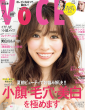 VoCE 7月号にオーナー石井美保が掲載されました。