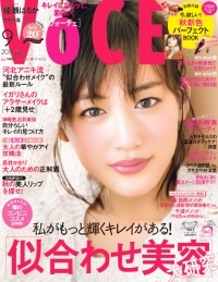 VOCE 9月号にてモデルの野崎萌香 様がRicheをご紹介下さいました。