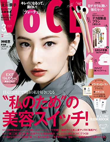 VoCE　3月号にオーナー石井美保が掲載されました。