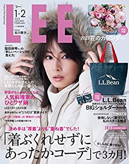 LEE　1・2月号にオーナー石井美保が掲載されました。