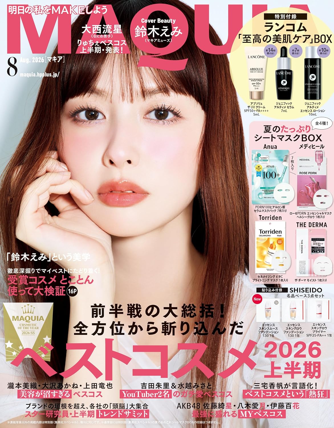 MAQUIA　8月号にオーナー石井美保が掲載されました.